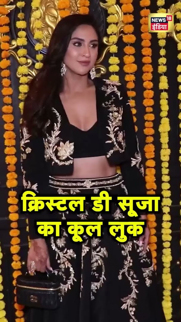 Krystle D'Souza का कूल लुक वायरल | Bollywood News | News18 India | #Shorts | Hindi News