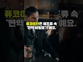 퓨코이단   #해조류영양소 #면역력강화 #항암보조 #장건강 #1분건강