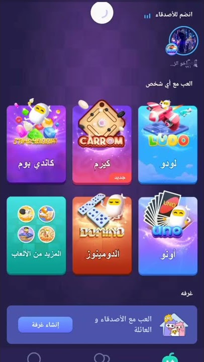 لعبة توب توب♥.الوصف مهم للشروحات♥