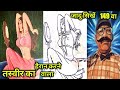 तस्वीर को रँगीन करना Jadu Sikho,Learn Magic 131NO, Guru Chela Jadugar से व अंधविस्वास मिटायें.