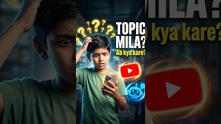 Client Topic De To Kya Kare? (Script Writing Secret 🔥)
