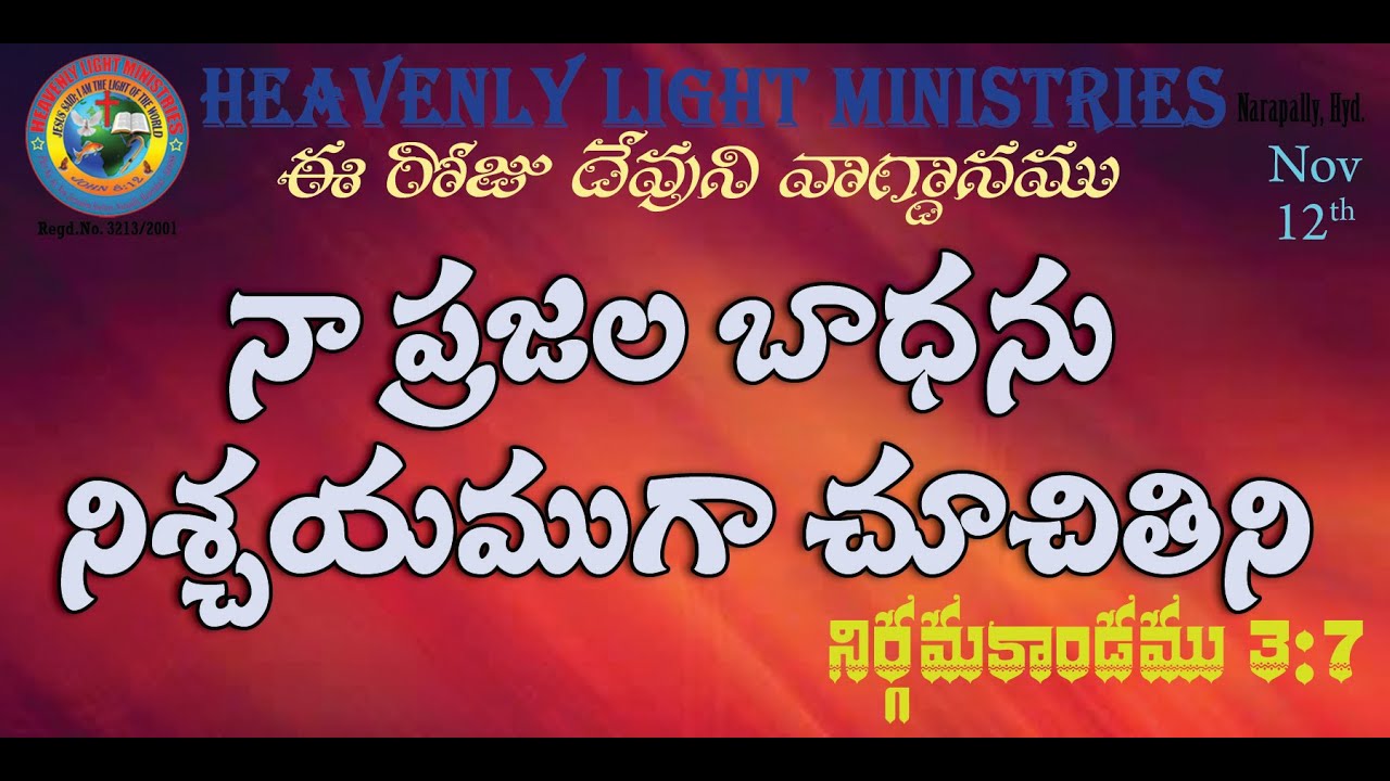 Pas. Solomon Raj - Heavenly Light Ministries - Today’s Blessing Word ...