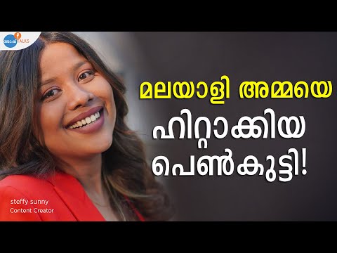 CONFUSIONS -ന് ഒടുവിൽ കണ്ടെത്തി എന്റെ HAPPINESS | @steffysunny8154  | Josh Talks Malayalam