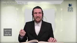 הדף היומי מסכת חולין דף פג
