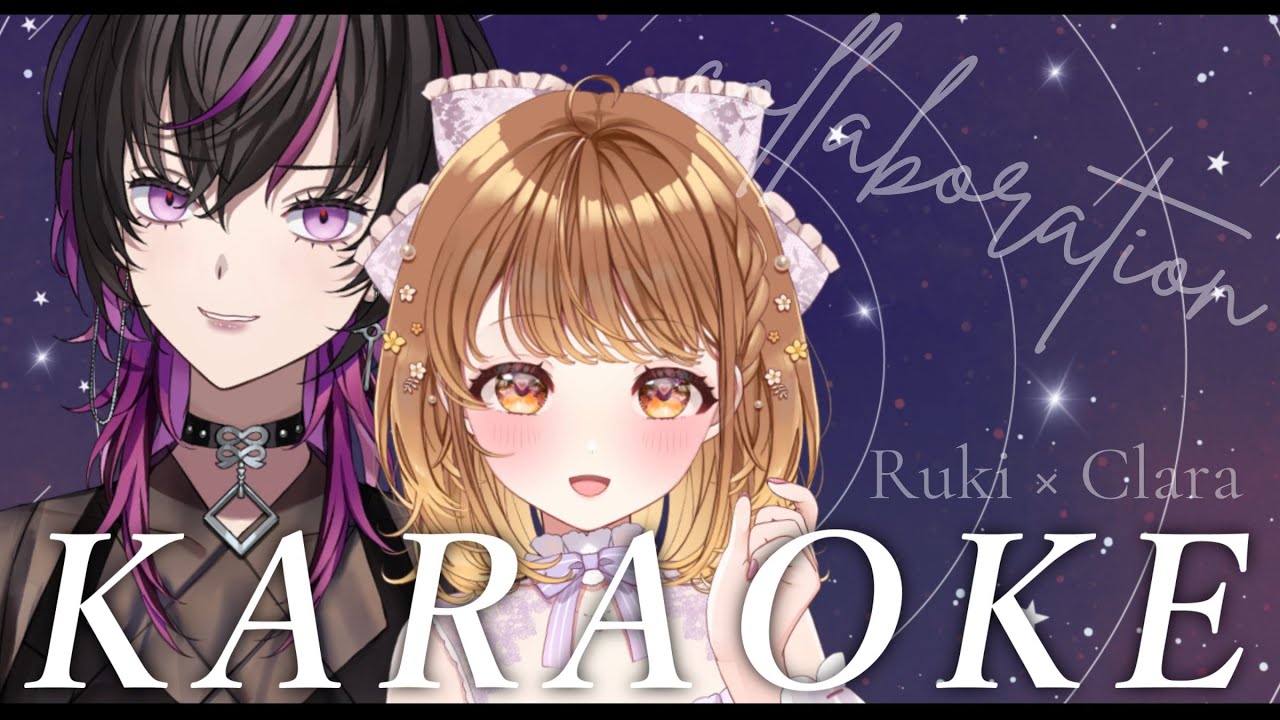 【#karaoke #歌枠】 かわいい×かっこいい 融合すると物凄く良い化学反応が起こるってことを証明する✨ #るきくらら #vtuber