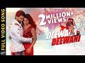 Deewana deewani  full song  odia music album  subhasis  aanisha  vighnanz  basudevfilms