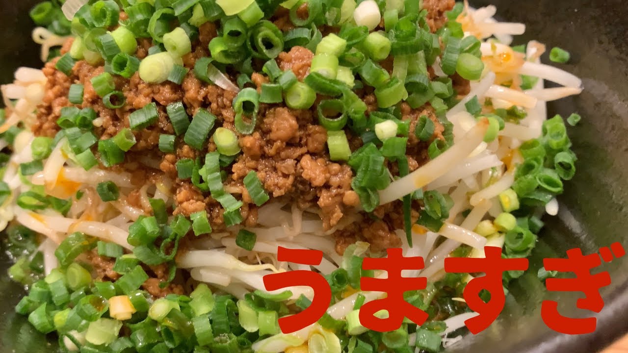 【北九州・グルメ】北九州で美味い担々麺を食べてきました。これが本当うまい