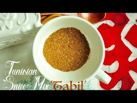 Tabil Spice Mix | Traditional Tunisian Spice Blend | Recipes Are Simple hqdefault