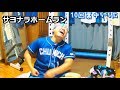 9回裏3点差を同点ホームランで追いつかれ10回裏にサヨナラホームランを打たれ絶望するドラゴンズファン【7月23日 中日vs広島】