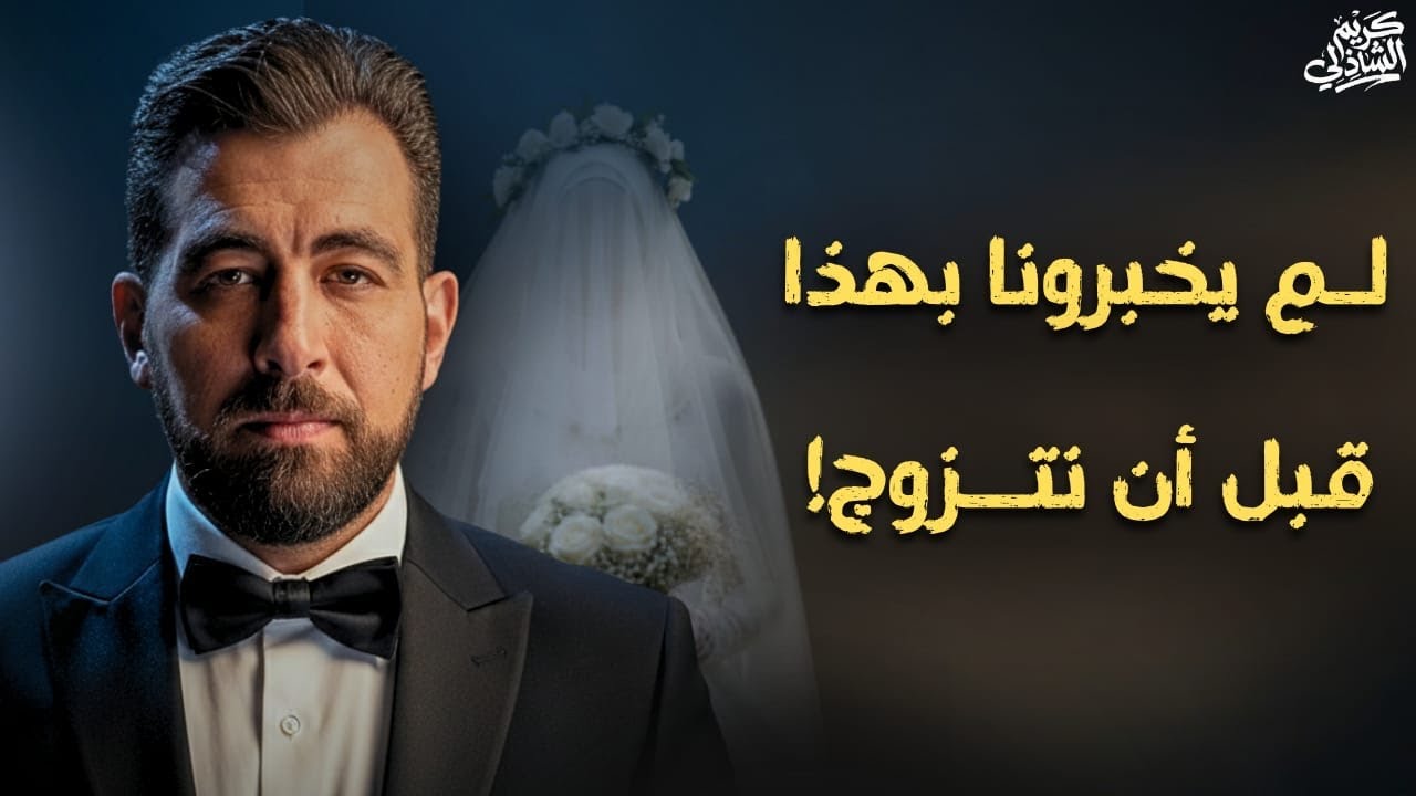 10 معلومات هامة يجب معرفتها قبل أن تقع الفأس في الرأس!