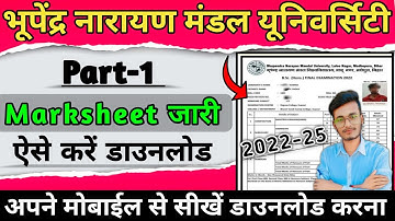 bnmu Madhepura part 1 ka marksheet kaise karen download 2023 || bnmu part 1 ka marksheet download