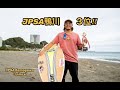 JPSAは３位でした! 3rd place JPSA!