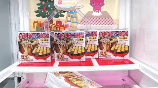 How to get toreba Electric tabletop takoyaki machine 18 pieces baked  章魚燒機 電気卓上たこ焼き器１８個焼き sky blue