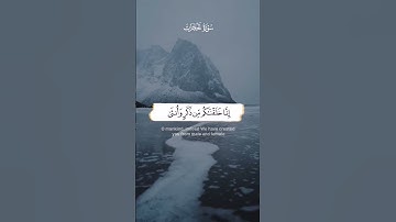 تلاوة جميلة🤍. ارح قلبك وسمعك.🥀...﴿إِنَّ أَكرَمَكُم عِندَ اللَّهِ أَتقاكُم﴾ [الحجرات:١٣].. جواد غسان.