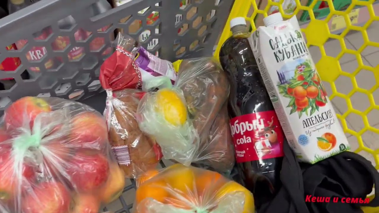 ЦЕНЫ В РОССИИ СЕГОДНЯ НА ПРОДУКТЫ ПИТАНИЯ / МАГАЗИН ЧИЖИК ЯРОСЛАВЛЬ 