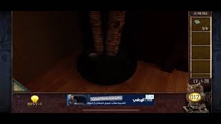 50 Rooms Escape Game Level 28 Walkthrough. Best Escape Games 2021. screenshot 3