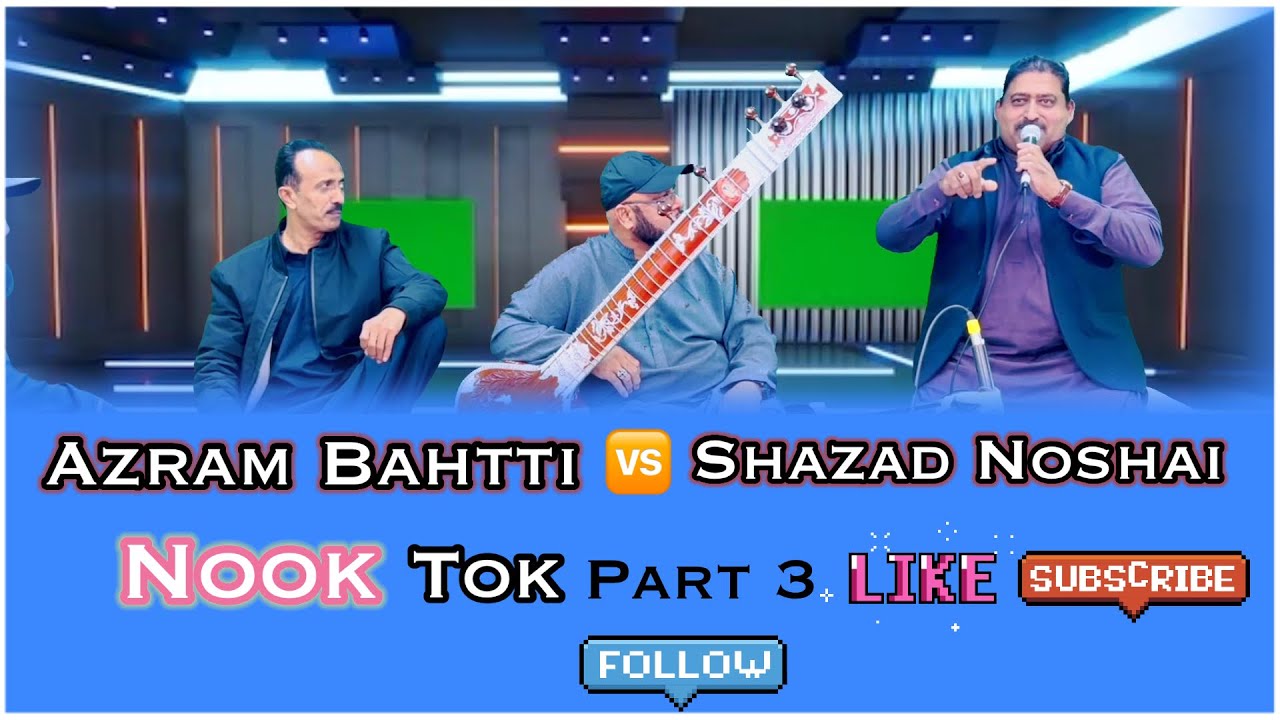 Azram Bahtti vs Shahzad Noshai Nook Tok Part 3