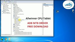 How to install AllWinner Tablet ADB MTP Driver Allwinner -A20-A23 driver free download