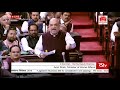 HM Shri Amit Shah's reply on The Special Protection Group (Amendment) Bill 2019 in Rajya Sabha