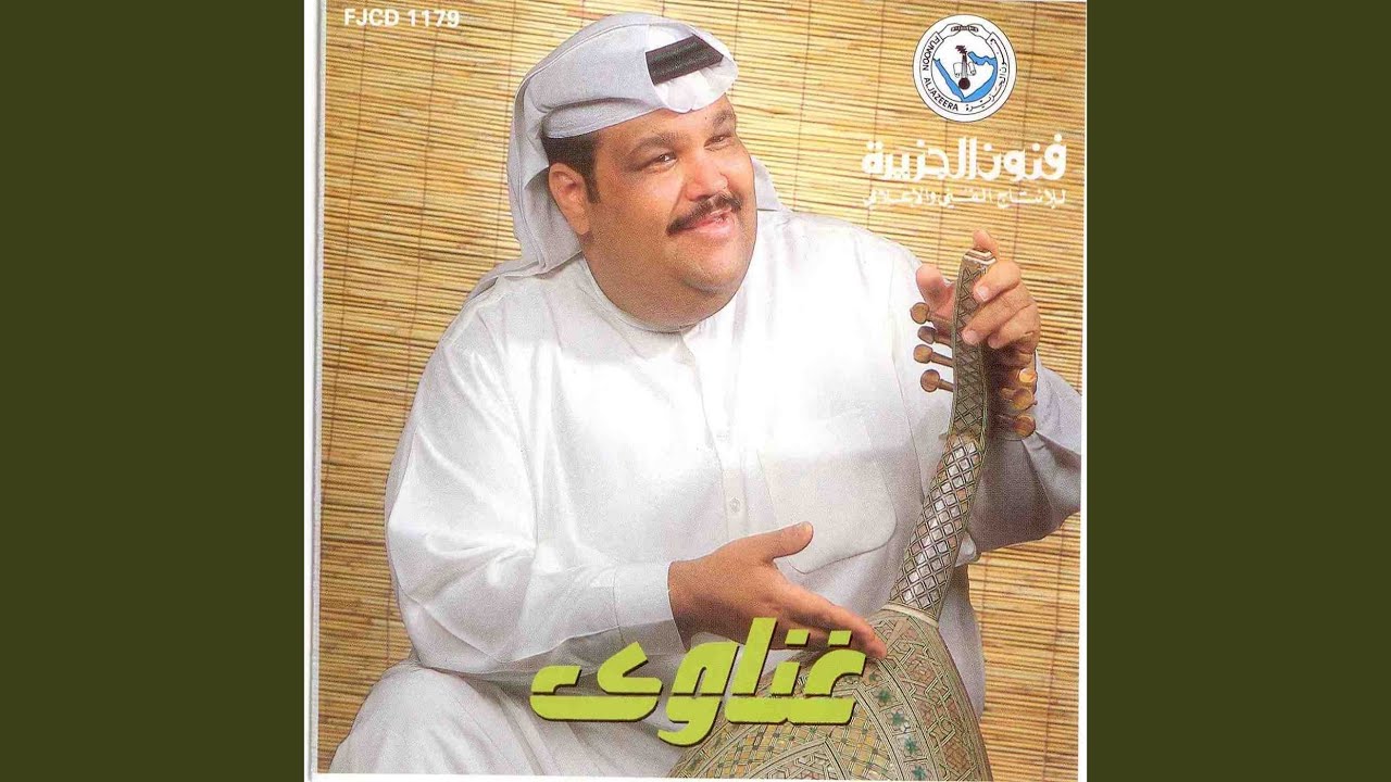 يا عالم بحالي