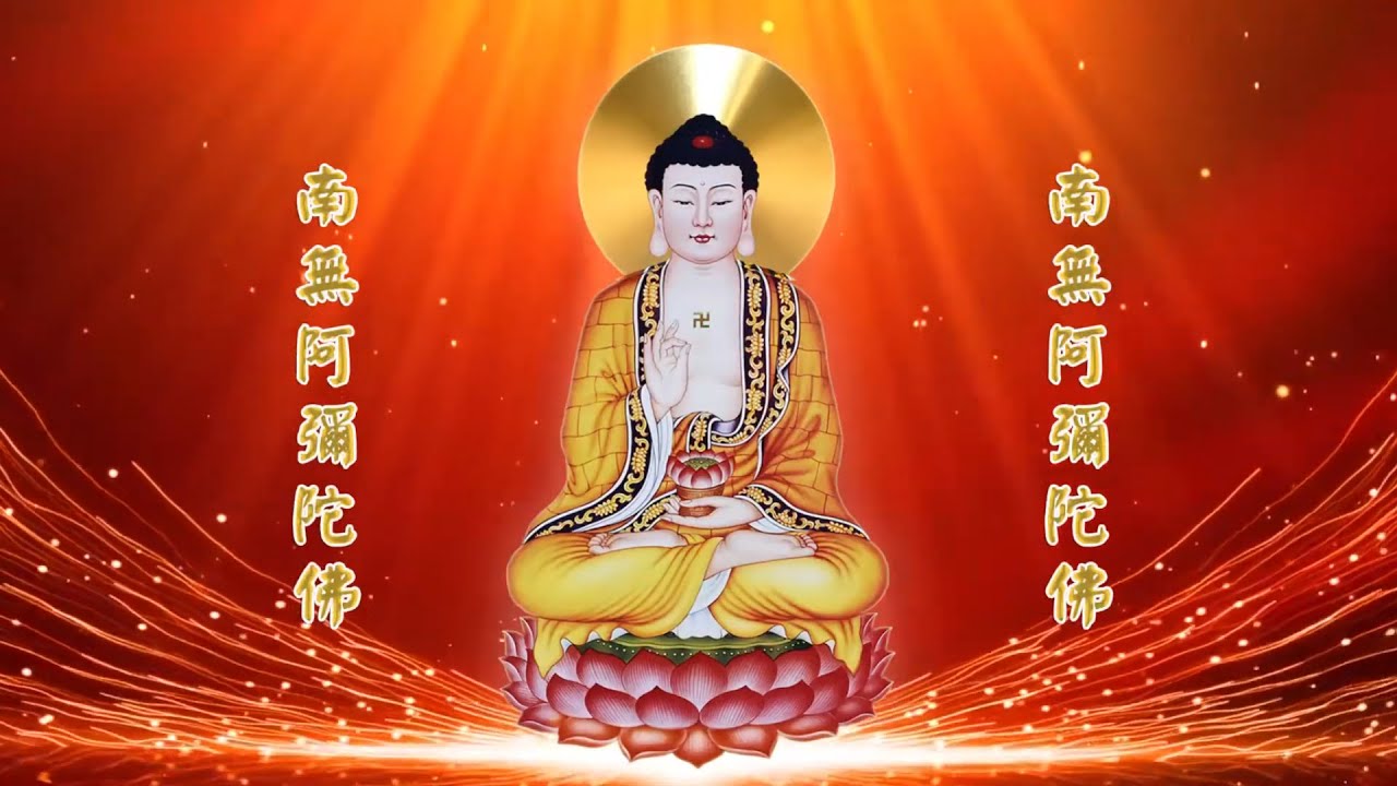 阿彌陀法 私記／ 阿彌陀敬愛護摩法 私記 阿彌陀法 私記／ 阿彌陀敬愛護摩法 私記 南無阿(a)彌陀佛－栴檀