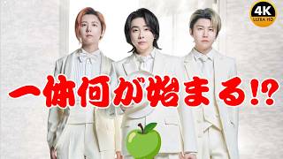 Mrs. GREEN APPLEの新アルバムが話題！全楽曲タイトル公開＆謎の公式鍵アカ始動