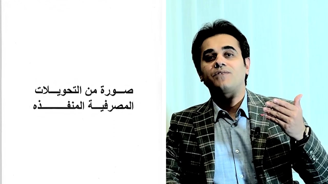 قصة الملياردير الصّمُوت رفعت العبّار؟