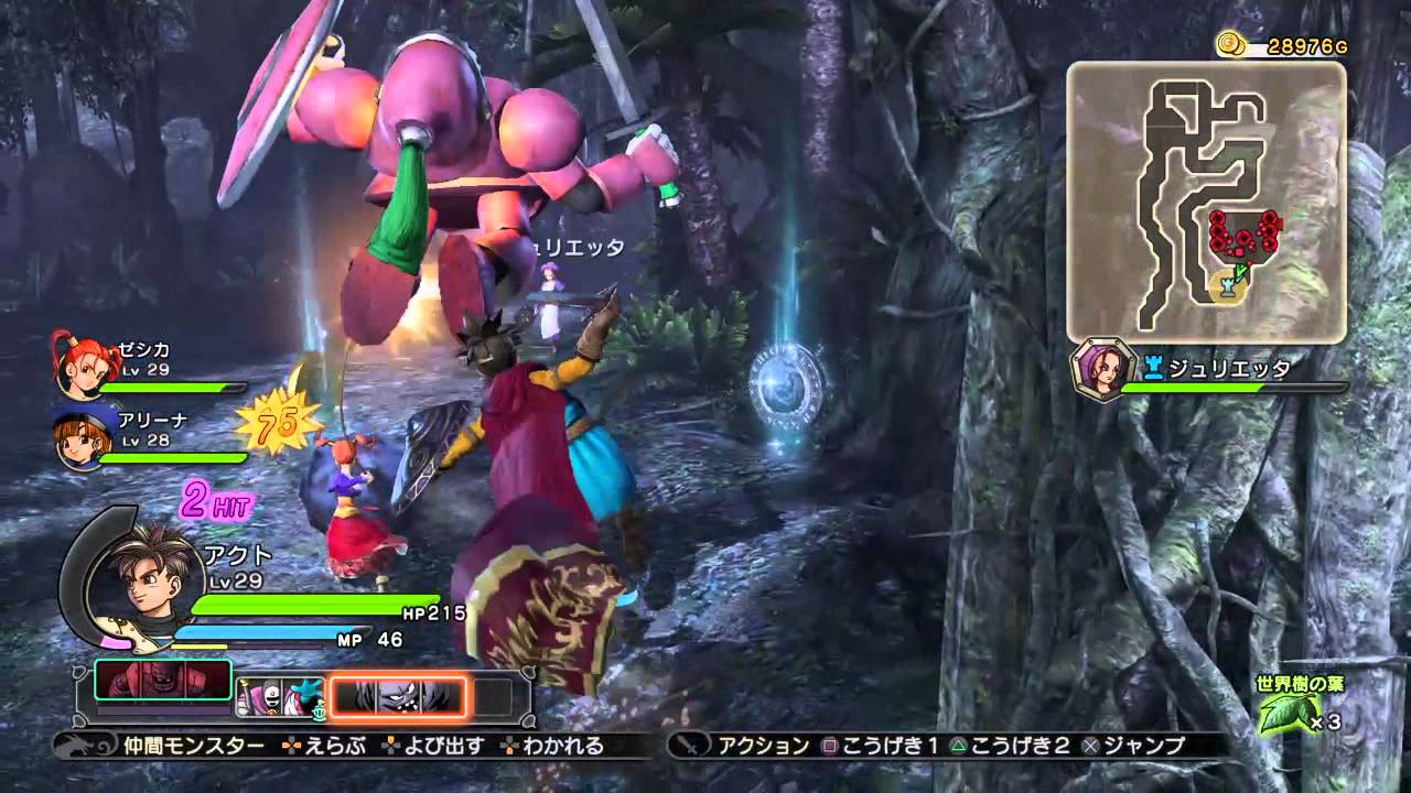 Dragon Quest Heroes - We Got Air Combos