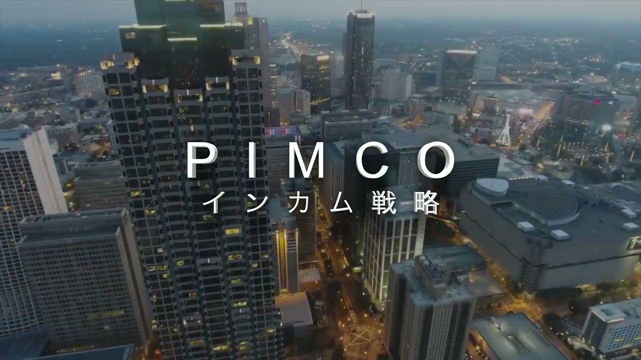 野村 pimco 世界 インカム 戦略 ファンド a コース