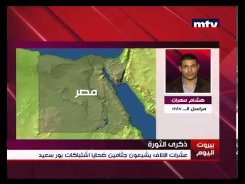    مذبحة بورسعيد