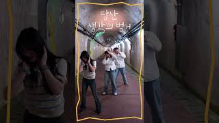 문화의 낙원 - 썸네일