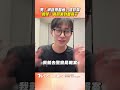 男「網路測智商」荷包失血 報案被警笑網虧:真的測到智商了｜TVBS新聞@TVBSNEWS01