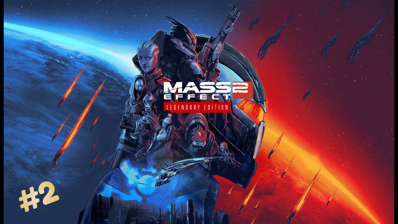 Прохождение Mass Effect 2 L. E. #2. Новое...но старое (Без комментариев)