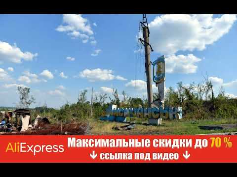 В оккупированном Лисичанске