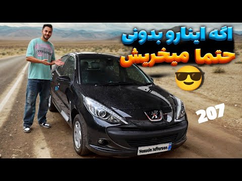 ۲۵ چیز از ۲۰۷ آشغال که اگه بدونی باعث میشه بخریش
