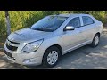 Шевроле Кобальт - chevrolet cobalt 2021 сентябрь.Новости,подорожание,сроки ожидания,краткий обзор