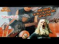 Amon Amarth - “The Great Heathen Army” (Guitar Cover/Türkçe Çeviri/Lyric)