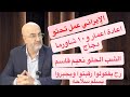 متل اجرن هني لنشوف هبلنة الحزب طوني ابي نجم سقوط علي الطاهر قبل نهاية ايلولبشار البسينة هرب mp3