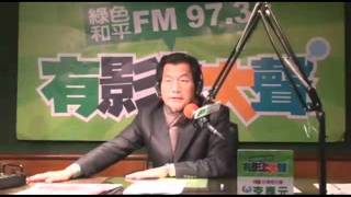 20111219影上大聲-台灣應元團第一百一十三集-4