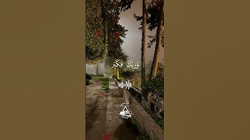 تلاوه نادره للشيخ احمد ابو المعاطي  #اكسبلور
