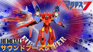 HI-METAL R サウンドブースター VF-19改 ファイヤーバルキリー