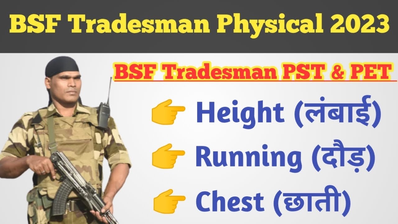 BSF Tradesman PST & PET 2023 ll BSF Tradesman Height // Running // Chest // BSF tradesman Physical 🥳