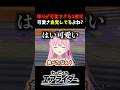 喋りが可愛すぎる1歳児！可愛さ自覚してるよね!? #shorts