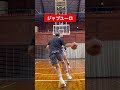 得点力爆上がり‼︎最強５選 #basketball #バスケを楽しめ #バスケ Mp3 Song