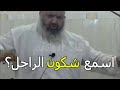 راك عارف شكون الراجل اسمع مليح الشيخ رشيد بن عطاء الله راك عارف شكون الراجل اسمع مليح الشيخ رشيد بن عطاء الله