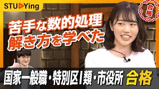公務員試験 一発合格通信講座 DVD 国家一般職　地方公務員　数的処理 公務員試験 一発合格通信講座 DVD 国家一般職 地方公務員 数的処理