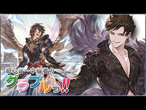 グラブル 正直勃起した 高画質 1080p60 Youtube