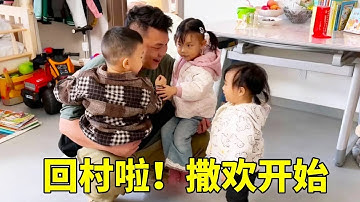 老肥周末带娃回农村体验城市体验不到的童年成长，娃玩得不想回家【农人老肥】