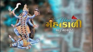 Jay Mahakali Ma status ll new best gujarati whatsapp status ll