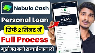 New Loan App 2026 - Nebula Cash | How to Get Loan with Low Cibil Score - Loan Kaise Le Loan App Se